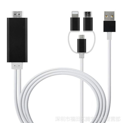 通用苹果安卓转hdmi高清线 type c转hdmi线同屏线手机连接电视线