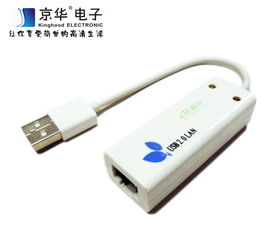 京华HDMI高清线选购指南 规格解析、生产厂家与市场价格探析