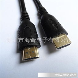 深圳市海奇电子 国际贸易商首选的HDMI线专业供应商